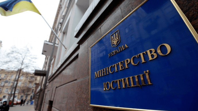 Три основні нотаріальні реєстри, які не працювали внаслідок хакерської атаки, відновили роботу