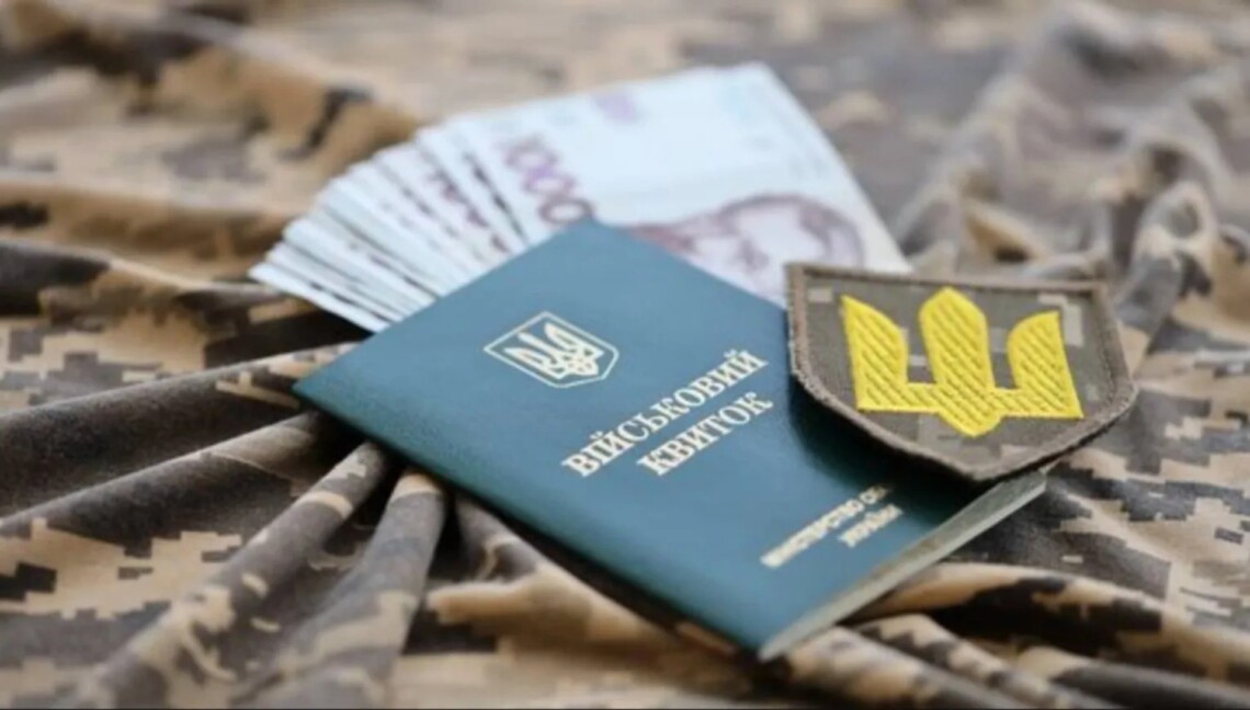 «Завдяки» хакерам продовжено строк бронювання від мобілізації