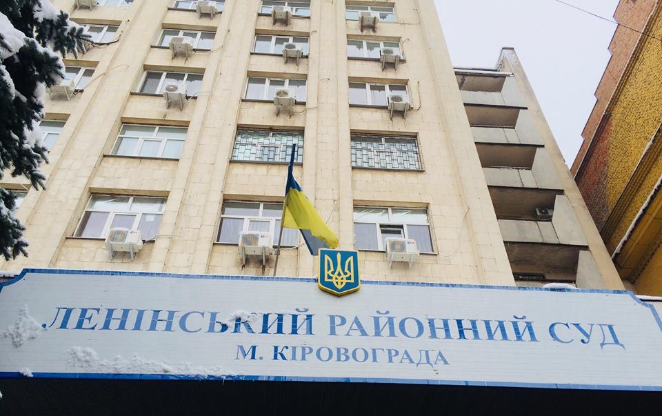 Назви українських судів вже не натякатимуть на радянщину